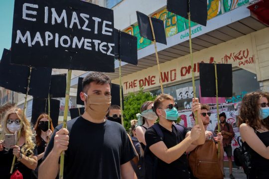 Η μεγάλη ευκαιρία της κοινωνίας