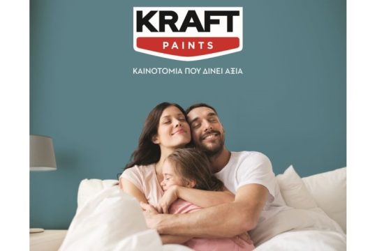 Επιστροφή στο χρώμα με τη σειρά Master της KRAFT Paints