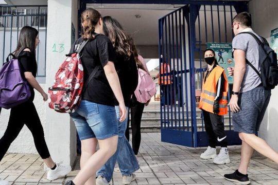 Το πρώτο κουδούνι για τη Γ΄ Λυκείου, αλλά με ελάχιστους μαθητές