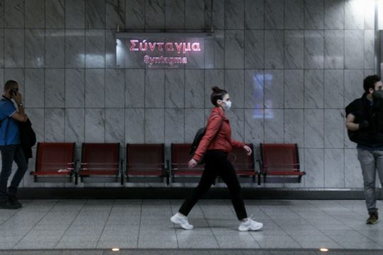 Οι μετακινήσεις μας με τα ΜΜΜ… άλλαξαν