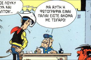 Μια εικόνα, 296 λέξεις