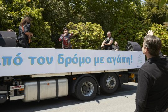 Ο Κραουνάκης, ο Δήμος Αθηναίων και τα Πνευματικά Δικαιώματα της συναυλίας της «καρότσας»