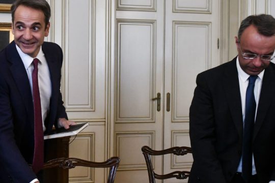 Συνεδριάζει η Εκτελεστική Γραμματεία της Ν.Δ. 