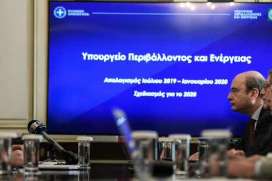 Η δημοκρατία πάει… καζίνο