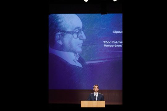 Η βαριά σκιά του Κων. Μητσοτάκη
