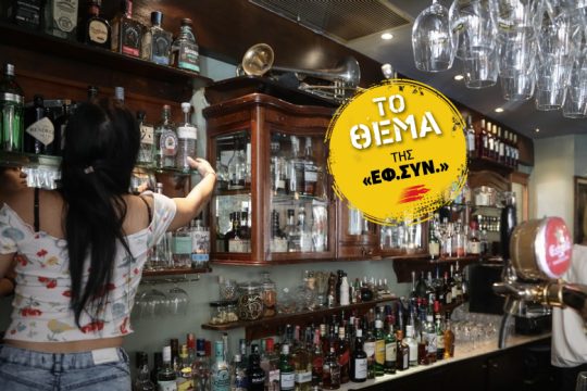 Ο κίνδυνος μαζικής ανεργίας και αύξησης φτώχειας είναι πολύ μεγάλος στην περιφέρεια