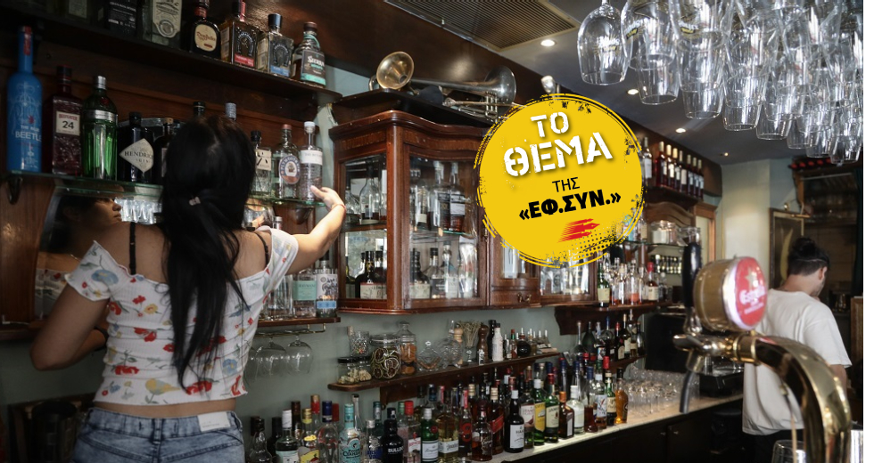 Ο κίνδυνος μαζικής ανεργίας και αύξησης φτώχειας είναι πολύ μεγάλος στην περιφέρεια