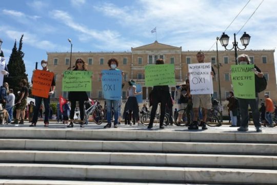 Κορυφώνονται οι αντιδράσεις για το νομοσχέδιο Χατζηδάκη