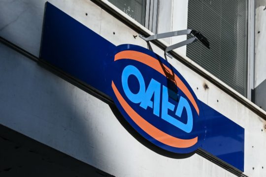 ΟΑΕΔ: Παράταση υποβολής ΙΒΑΝ για την ενίσχυση στους μακροχρόνια άνεργους