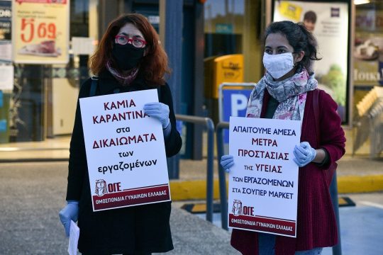 Πόλεμος εναντίον τίνος;