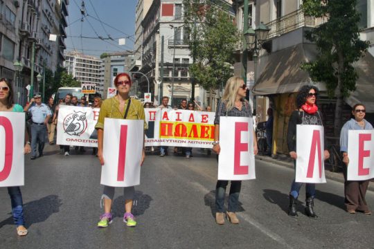 «Σκάνδαλο μεγατόνων» εν μέσω πρωτοφανούς κρίσης καταγγέλλει η ΟΙΕΛΕ