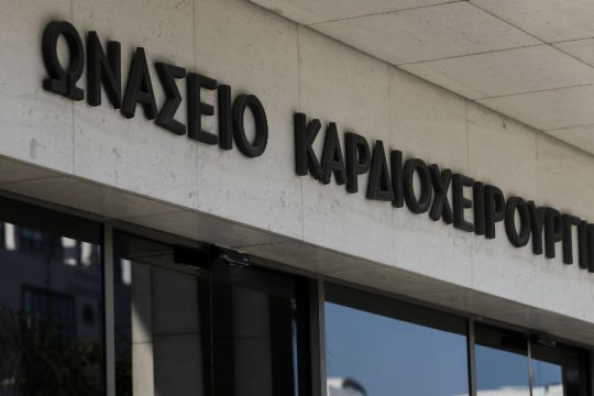 Ελπίδα σε πέντε ασθενείς η δωρεά οργάνων από 35χρονο
