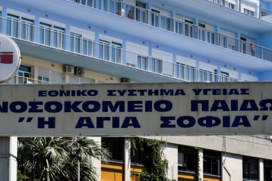 Στην εντατική του Παίδων βρέφος 8 μηνών με κορονοϊό