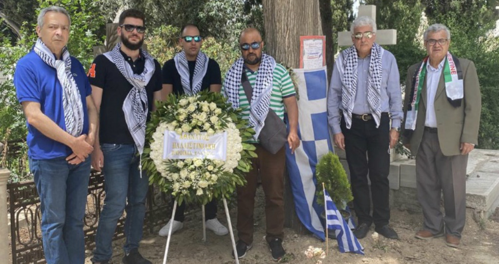 Τη μνήμη του Μανώλη Γλέζου τίμησε η Παλαιστινιακή Παροικία Ελλάδος