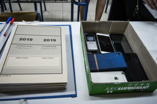Με φυσική παρουσία στα λύκεια, έως 14/5 επιβεβαίωση των Αιτήσεων για Πανελλαδικές