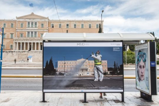 «ΠΑΡΟΝΤΕΣ» – Μια δημοσιογραφική καταγραφή του iMEdD