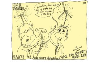 Σκίτσο της Εφ.Συν. (Τ. Παυλόπουλος 31.05.2020)