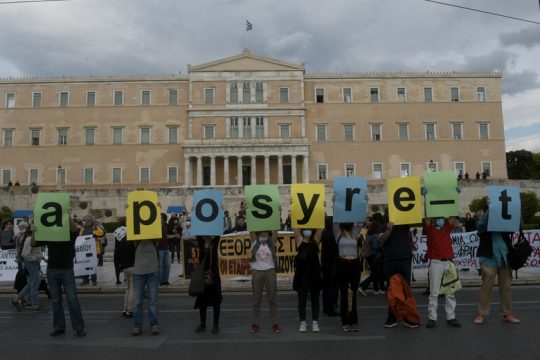 Το έγκλημα της γαλάζιας μάσκας