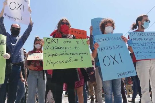 Θύελλα για το περιβαλλοντοκτόνο ν/σ Χατζηδάκη