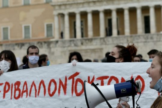 Κόλαφος