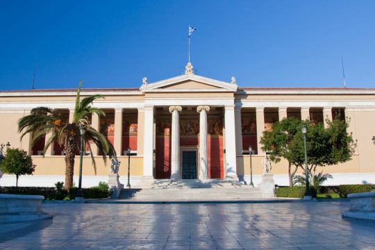 Πρόγραμμα E-Learning του Εθνικού και Καποδιστριακού Πανεπιστημίου Αθηνών