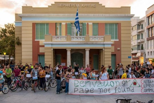 Ηράκλειο: Ποδηλατοδρομία ενάντια στο αντι-περιβαλλοντικό νομοσχέδιο