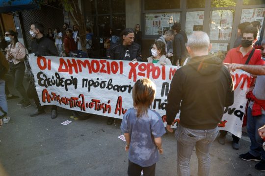 ΠροσγεΙΩΣΗ ΜΖ΄