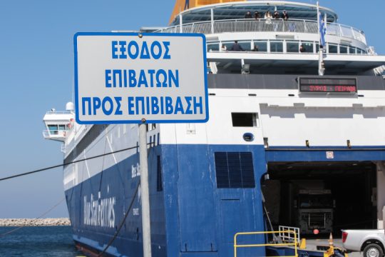 Πώς θα γίνονται τα ταξίδια με πλοίο από τη Δευτέρα 18 Μαΐου