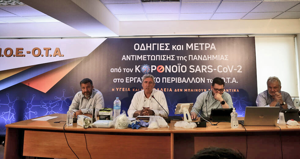 Οι εργαζόμενοι στην Αυτοδιοίκηση ετοιμάζουν αγώνα μετά την κρίση