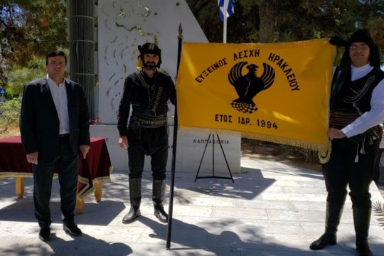 Το Ηράκλειο τίμησε την Ημέρα Μνήμης της Γενοκτονίας των Ποντίων