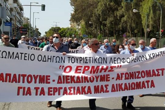 Κρήτη: Οι ιδιοκτήτες τουριστικών λεωφορείων διεκδικούν την επαναπρόσληψή τους