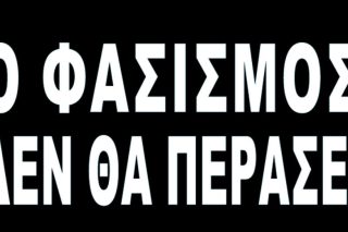 Λουκέτο