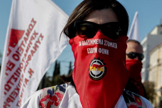 Διαδηλώσεις με κοινωνική απόσταση και κυβερνητικές απειλές