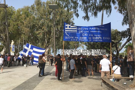 Ξεχείλισε το μίσος στη ρατσιστική συγκέντρωση στο Ηράκλειο