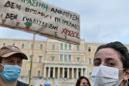 Ζητούν παρέμβαση της Κομισιόν γιατον νόμο Χατζηδάκη