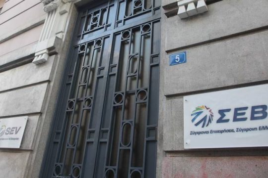 Εκτιμήσεις ΣΕΒ για τη μεγαλύτερη αύξηση ανεργίας της δεκαετίας