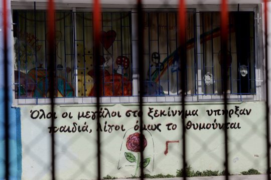 Η Κοινωνιολογία και η ανοησία