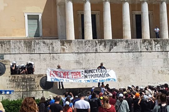Δεν υποχωρούν οι εκπαιδευτικοί, νέα συλλαλητήρια σήμερα
