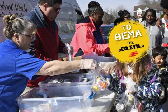 Νεοφιλελεύθερο τρικ ή όχημα αξιοπρεπούς διαβίωσης;