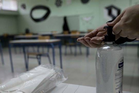 Διαχωρισμός μαθητών στα διαλείμματα και τήρηση αποστάσεων στα σχολεία Ειδικής Αγωγής