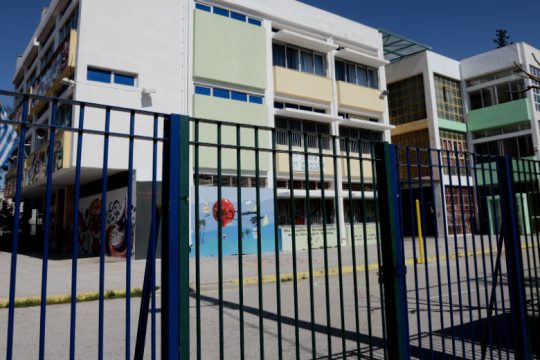 Διευκρινίσεις για την άδεια ειδικού σκοπού μετά την επαναλειτουργία των σχολείων