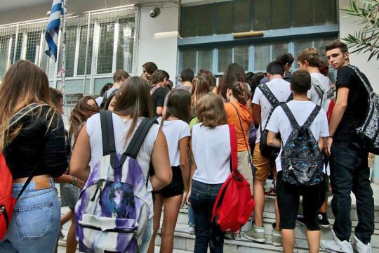 Ενας μαθητής ανά 7 τ.μ. ή επτά νομά σ’ ένα δωμά;