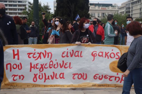 Εξαγγελίες με «γκρίζες ζώνες»
