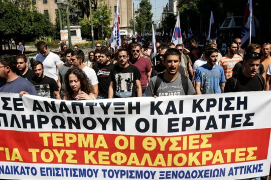 Κραυγή αγωνίας από ΓΣΕΕ – ΓΣΕΒΕΕ για την «επόμενη μέρα»
