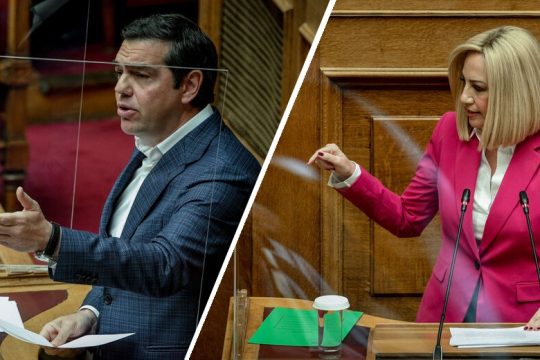 Προοδευτική αντιπολίτευση