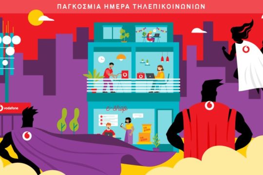 Παγκόσμια Ημέρα Τηλεπικοινωνιών: Οι άνθρωποι της Vodafone ανοίγουν τον δρόμο για την ψηφιακή κοινωνία του μέλλοντος