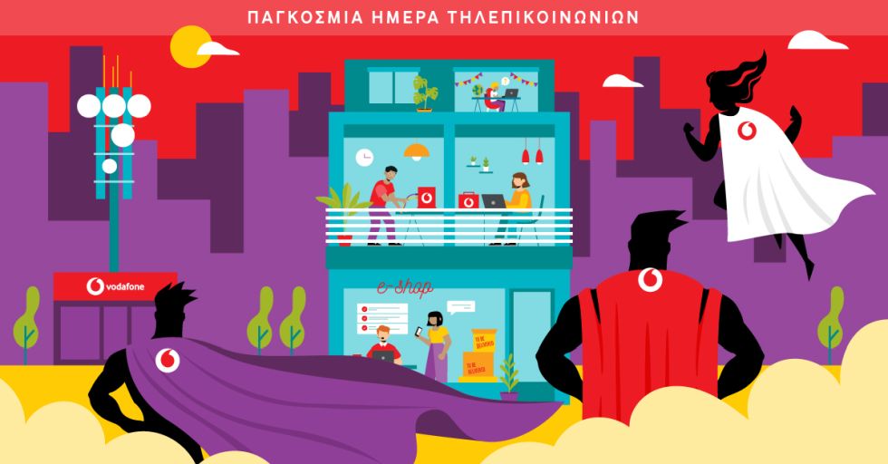 Παγκόσμια Ημέρα Τηλεπικοινωνιών: Οι άνθρωποι της Vodafone ανοίγουν τον δρόμο για την ψηφιακή κοινωνία του μέλλοντος
