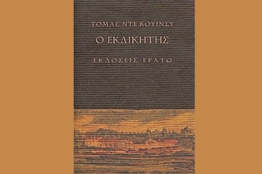 Καντιανό κενό