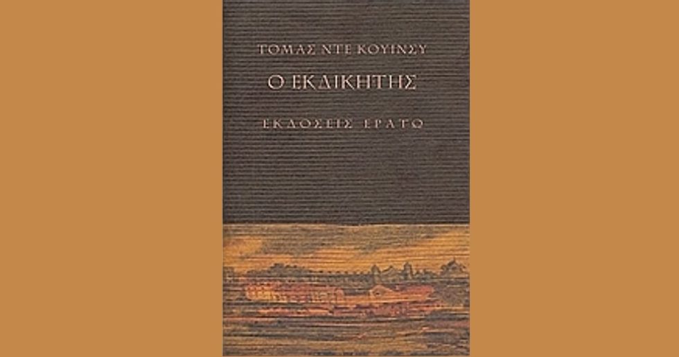 Καντιανό κενό