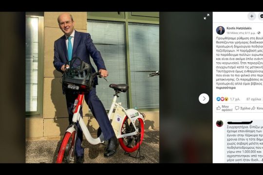 Θα γίνει το μπάχαλο με τα τραπεζάκια